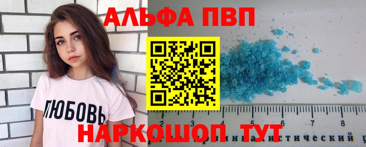A-PVP СК КРИС Краснодар