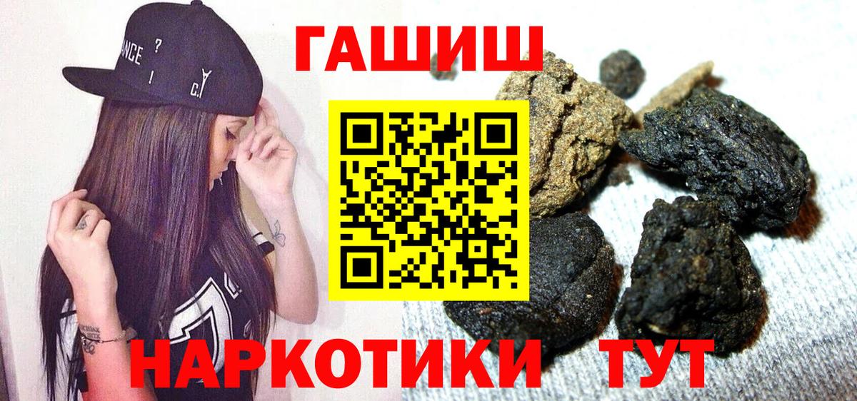ГАШИШ Ice-O-Lator Краснодар