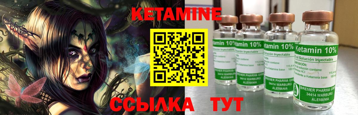 КЕТАМИН ketamine  КЕТАМИН ketamine  MEGA ONION  Вход с VPN  Краснодар 