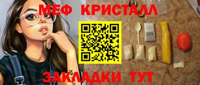 первитин Усть-Джегута
