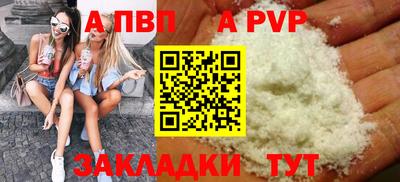 дурь Уссурийск