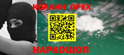 первитин Усть-Джегута