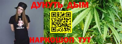 дурь Уссурийск