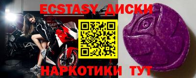 первитин Усть-Джегута