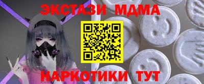 MDMA Premium VHQ Усть-Илимск