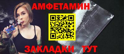 первитин Усть-Джегута