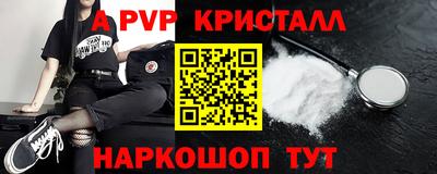 первитин Усть-Джегута