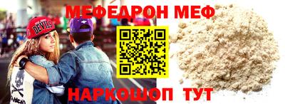 первитин Усть-Джегута