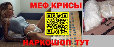 первитин Усть-Джегута