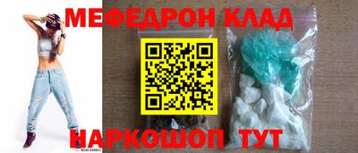 первитин Усть-Джегута