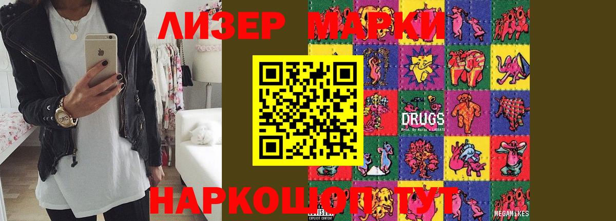 ЛСД экстази ecstasy Краснодар