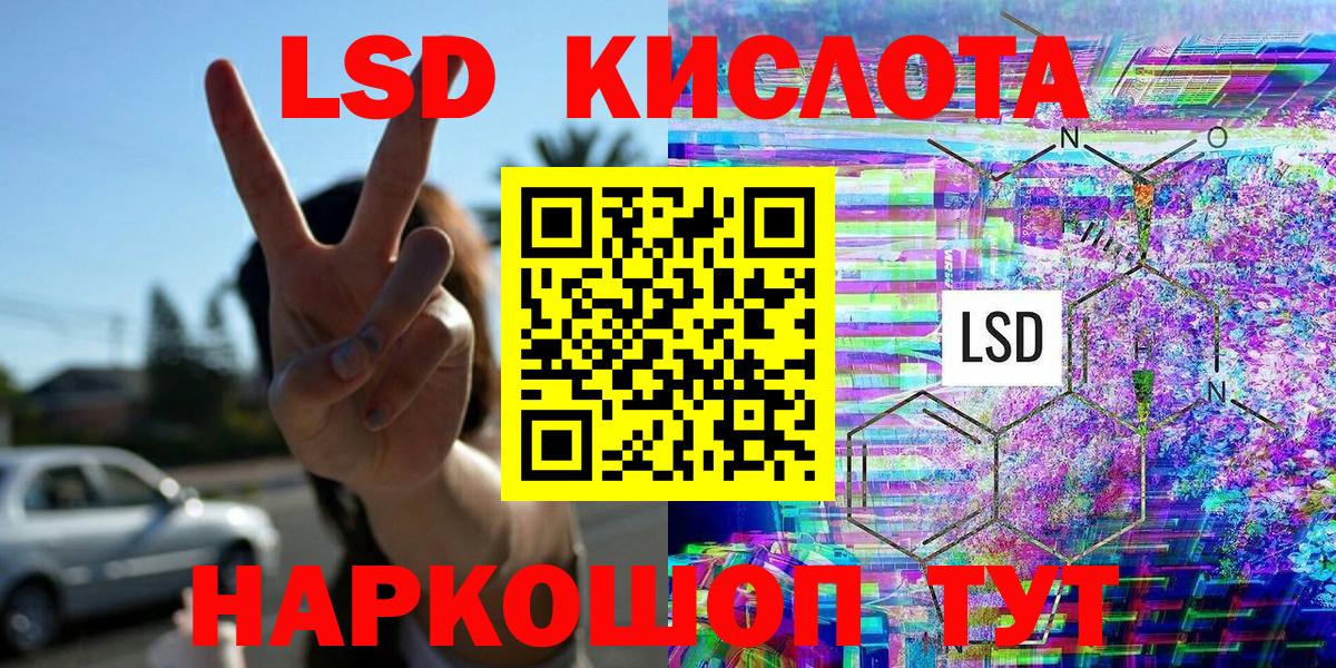Марки 25I-NBOMe 1500мкг Краснодар