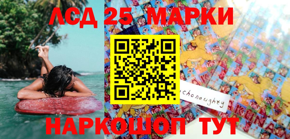 Марки N-bome 1,5мг  Наркотические марки  Краснодар  Вход с VPN 