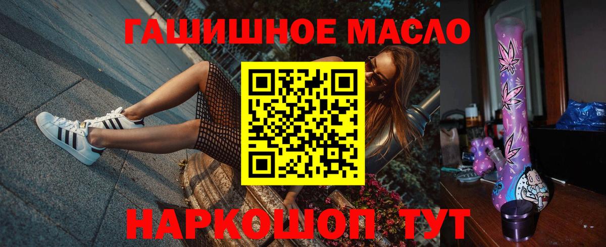Дистиллят ТГК жижа Краснодар