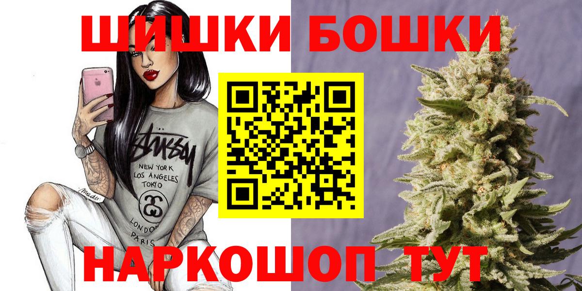 Каннабис MAZAR  Канабис сатива  Вход с VPN  Краснодар  Конопля SATIVA & INDICA  Марихуана марихуана 