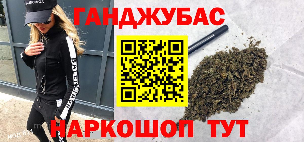 МАРИХУАНА гибрид Краснодар